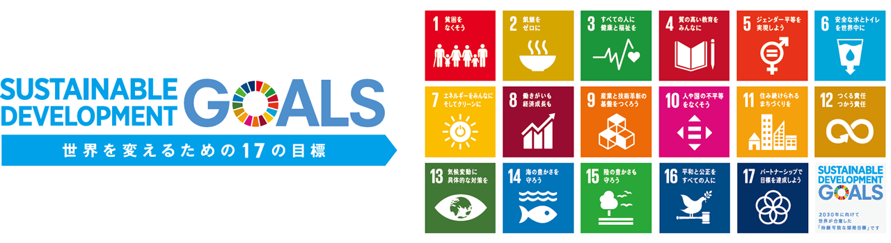 SDGs