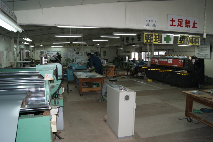 板金加工場